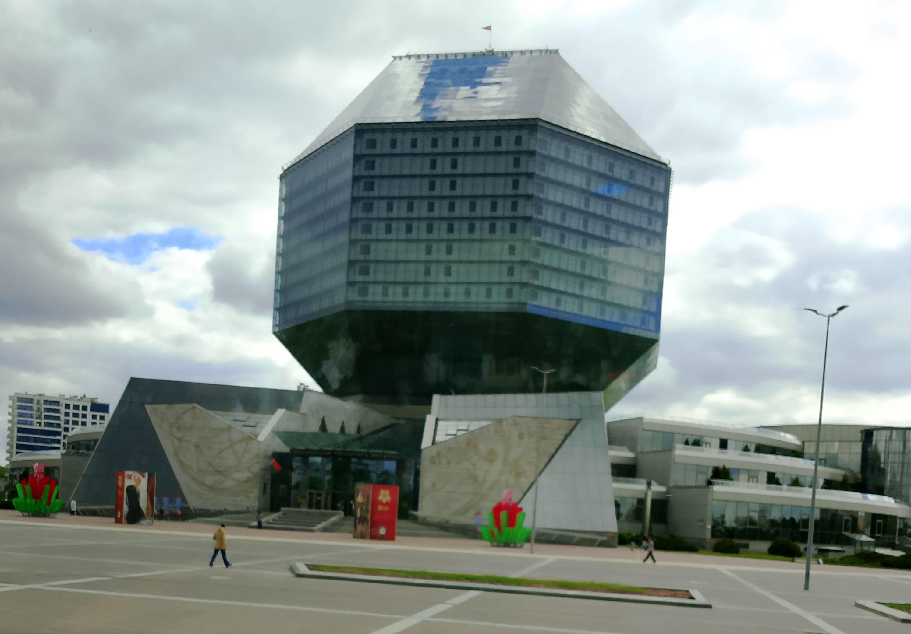 Национальная библиотека Беларуси